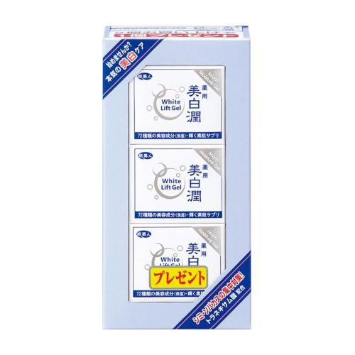 旅美人 ホワイトリフトゲル美白潤 80ｇ 3個入