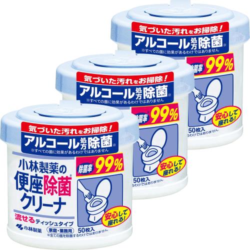 まとめ買い小林製薬の便座除菌クリーナ 流せるシート アルコール除菌 トイレ掃除に 本体 50枚×3個