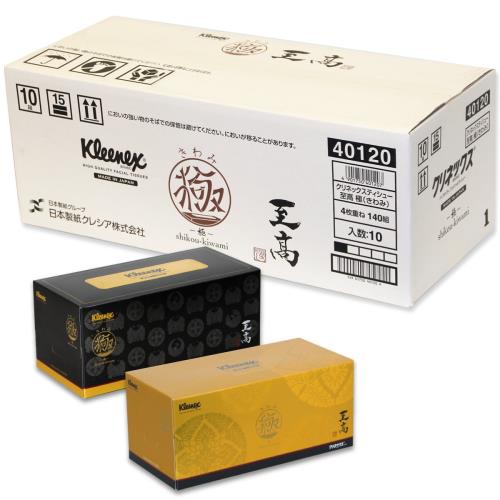ケース販売 クリネックス ティシュー 至高 極(きわみ) 4枚重ね 560枚(140組) ×10箱入り