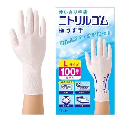 ファミリー エステー 使いきり手袋 ニトリルゴム 極うす手 Lサイズ ホワイト 100枚 粉なし 左右両用タイプ 調理 掃除 毛染め 介護 ニトリル手袋 使い捨て (食品衛生法適合)
