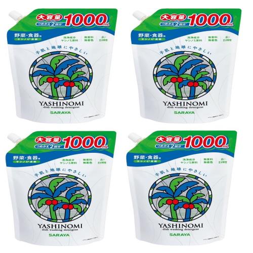 まとめ買いサラヤ ヤシノミ洗剤 スパウト詰替用 1000mｌ×4個