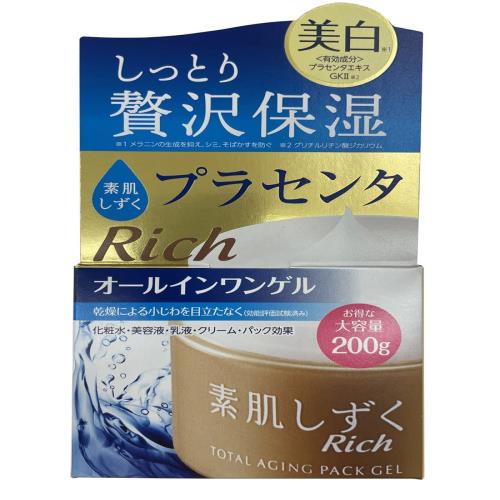 素肌しずく ゲルSa 200g×2個セットアサヒグループ食品オールインワンゲル プラセンタ 美白・乾燥小じわ
