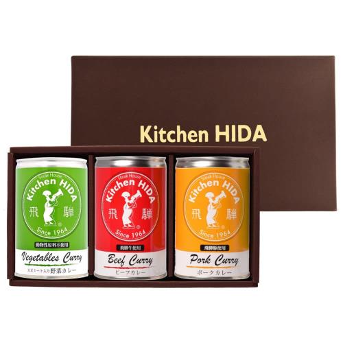 飛騨ハム キッチン飛騨 カレー缶詰ギフト3種 C4-BPV1