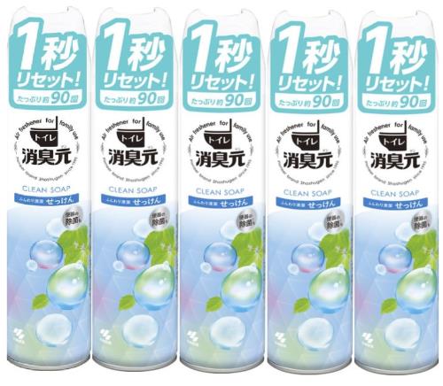 まとめ買いトイレの消臭元 スプレー ふんわり清潔せっけんの香り 消臭芳香剤 トイレ用 消臭スプレー 280ml×5個