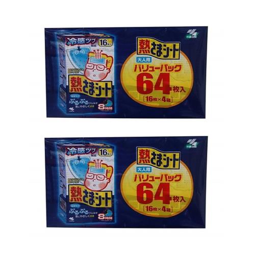 小林製薬 熱さまシート 大人用 16枚×4個(64枚) 2パック