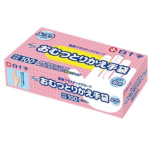 白十字 サルバ おむつとりかえ手袋 ふつうサイズ 100枚入 × 5個セット