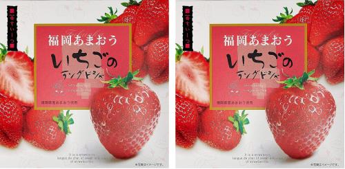 大邦物産 福岡あまおういちごのラングドシャ/福岡 土産 10個 ×2箱