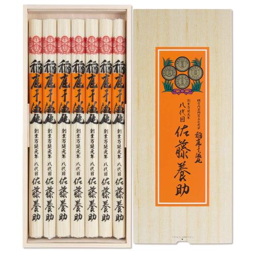 稲庭うどん （無包装）八代目佐藤養助稲庭干饂飩 化粧箱入り（80ｇｘ7）MYS30