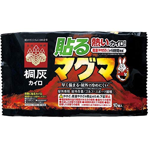 めっちゃ熱いカイロ 貼るマグマ 衣類に貼るカイロ すぐ高温・屋外で冷めない 10枚入 × 6個セット 桐灰