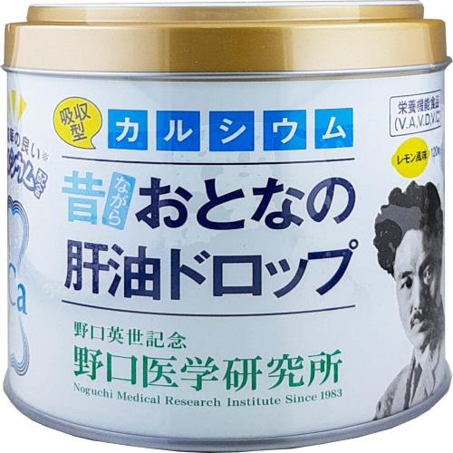 おとなの肝油ドロップ 吸収型 カルシウムプラス 120粒入 野口医学研究所 3セット