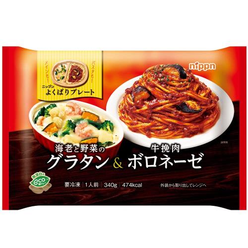 [冷凍] ニップン よくばりプレート 海老と野菜のグラタン＆牛挽肉ボロネーゼ 340gX3個