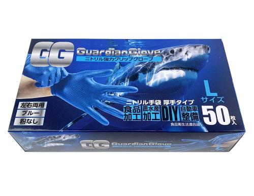 [つばさ] ガルディアングローブ Lサイズ ブルー 厚手 ニトリル 強力 グリップグローブ ダイノグローブ より強い 丈夫 弾力あり 使い捨て手袋 パウダーフリー 食品加工 作業用手袋 油仕事 車整備