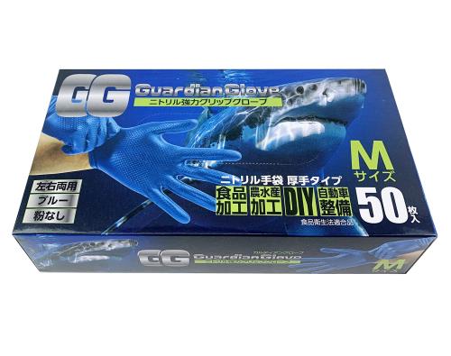 [つばさ] ガルディアングローブ Ｍサイズ ブルー 厚手 ニトリル 強力 グリップグローブ ダイノグローブ より強い 丈夫 弾力あり 使い捨て手袋 パウダーフリー 食品加工 作業用手袋 油仕事 車整備