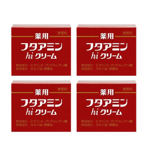 薬用フタアミンhiクリーム 55g 4個セット