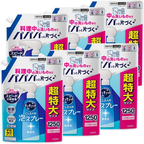 ケース販売デカラクサイズ キュキュット CLEAR泡スプレー 食器用洗剤 奥・ミゾ・スキマまでこすらず洗浄! 無香性 つめかえ用 1250ｍｌ×6個