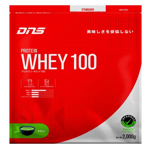 DNS プロテインホエイ100 抹茶風味 2,000g 2kg 水で飲める プロテイン WPC ホエイたんぱく質 筋トレ 大容量