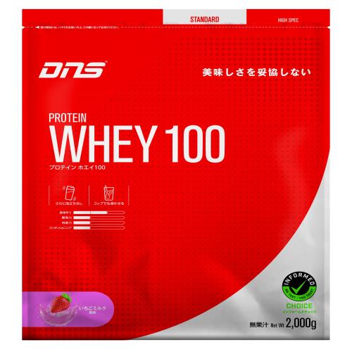 DNS プロテインホエイ100 いちごミルク風味 2,000g 2kg 水で飲める プロテイン WPC ホエイたんぱく質 筋トレ 大容量