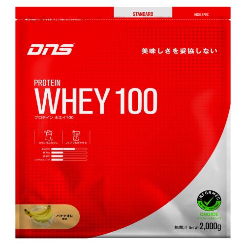 DNS プロテインホエイ100 バナナオレ風味 2,000g 2kg 水で飲める プロテイン WPC ホエイたんぱく質 筋トレ 大容量