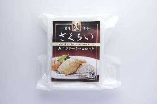 [冷凍] デイブレイク 厳選洋食さくらい監修 カニクリーミーコロッケ 150g ×4個