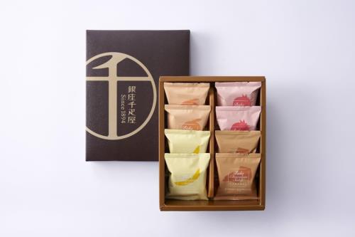 銀座千疋屋 銀座焼きショコラサブレ(8個) ギフト お菓子 焼き菓子 チョコレート フルーツ 詰合せ