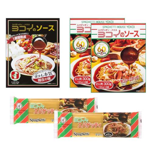 ヨコイ ヨコイのソース 2種 詰め合わせ 3箱 パスタ 2袋 あんかけスパ あんかけ パスタソース ヨコイのパスタソース