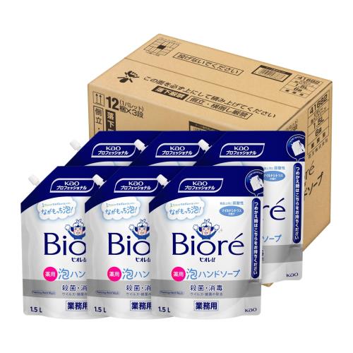 大容量 ケース販売 花王 ビオレｕ泡ハンドソープ 1.5L パウチ 梱販売用 業務用 マイルドシトラスの香り 花王プロフェッショナル・サービス