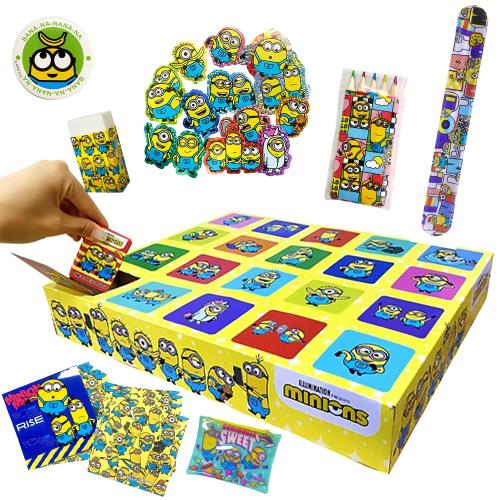 縁日 景品 セットミニオンズ お楽しみ 宝箱くじ 20回 キャラクター つかみ取り 子供 箱 おもちゃ こども祭り グッズ 人気 子供会 夏祭り イベント 祭りFestival Plaza サンクスカ
