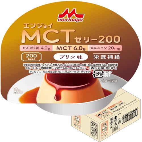 森永乳業 クリニコ エンジョイMCTゼリー200 プリン味 72g×24個入 介護食 ゼリー 高カロリー ハイカロリー 200kcal 栄養機能食品 MCT配合 長期保存 防災備蓄 ローリングストック
