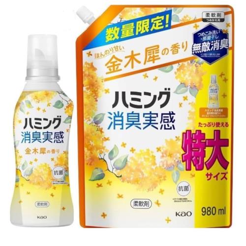 まとめ売りハミング 消臭実感 柔軟剤 金木犀(キンモクセイの香り) 特大詰め替え980ml×1個 510ml×1個
