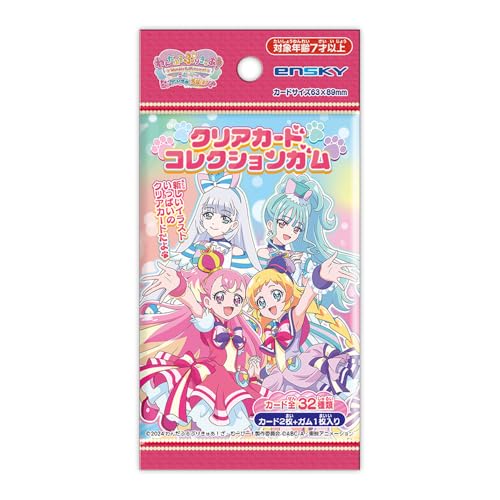 わんだふるぷりきゅあ！ クリアカードコレクションガム 16パック入りBOX (食玩)