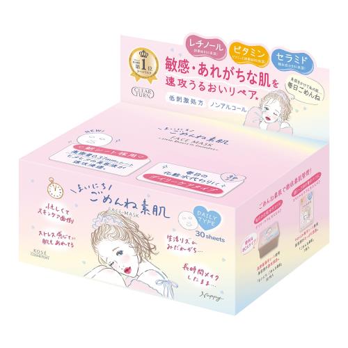 クリアターン まいにちごめんね素肌 マスク フェイスパック 大容量 30枚入